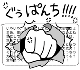 In short sticker #3053843