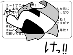 In short sticker #3053844