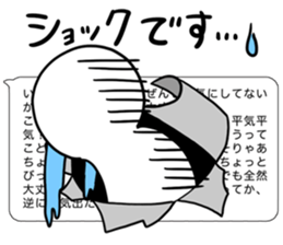 In short sticker #3053845