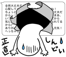 In short sticker #3053846