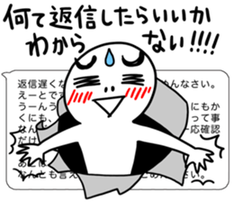 In short sticker #3053847