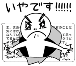 In short sticker #3053848