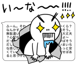 In short sticker #3053849