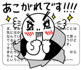 In short sticker #3053850