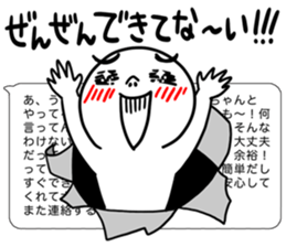 In short sticker #3053853