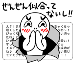 In short sticker #3053854