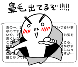 In short sticker #3053855