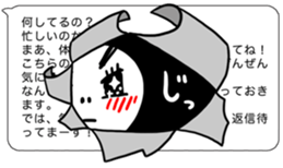 In short sticker #3053857