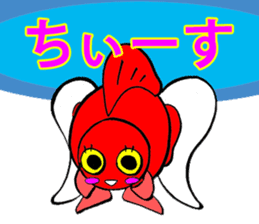 Silly talk of goldfish and carp sticker #3053899