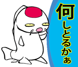 Silly talk of goldfish and carp sticker #3053900