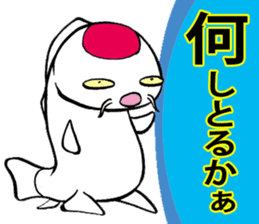Silly talk of goldfish and carp sticker #3053900
