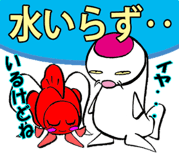 Silly talk of goldfish and carp sticker #3053901