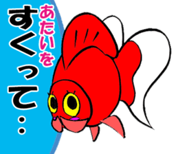 Silly talk of goldfish and carp sticker #3053903