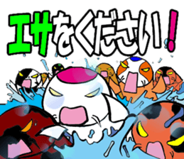 Silly talk of goldfish and carp sticker #3053907