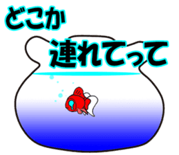 Silly talk of goldfish and carp sticker #3053908