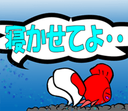 Silly talk of goldfish and carp sticker #3053912