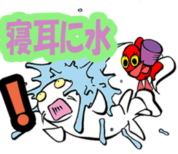 Silly talk of goldfish and carp sticker #3053915