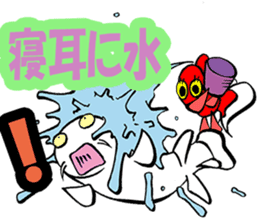 Silly talk of goldfish and carp sticker #3053915