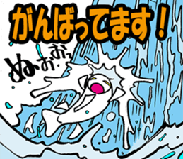 Silly talk of goldfish and carp sticker #3053916