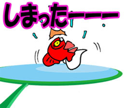 Silly talk of goldfish and carp sticker #3053917