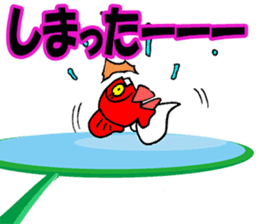 Silly talk of goldfish and carp sticker #3053917