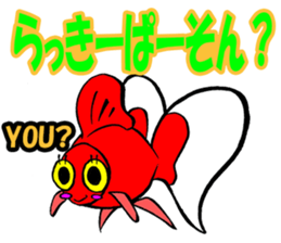 Silly talk of goldfish and carp sticker #3053918