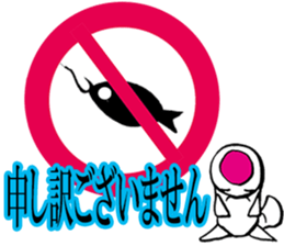 Silly talk of goldfish and carp sticker #3053924