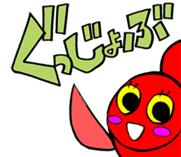 Silly talk of goldfish and carp sticker #3053925