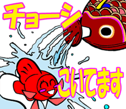Silly talk of goldfish and carp sticker #3053928