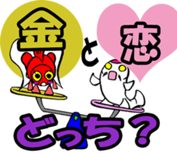 Silly talk of goldfish and carp sticker #3053937