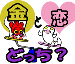 Silly talk of goldfish and carp sticker #3053937