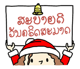Merry Christmas around the world sticker #3054051