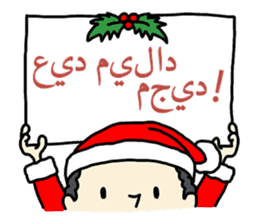 Merry Christmas around the world sticker #3054053