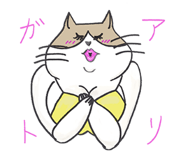 Eccentric Cat Sticker sticker #3054141