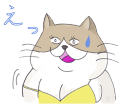 Eccentric Cat Sticker sticker #3054142