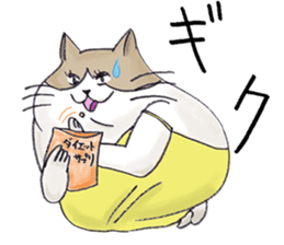 Eccentric Cat Sticker sticker #3054143