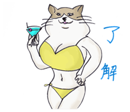 Eccentric Cat Sticker sticker #3054145