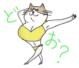 Eccentric Cat Sticker sticker #3054147