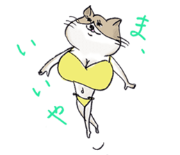 Eccentric Cat Sticker sticker #3054148