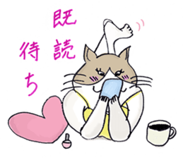 Eccentric Cat Sticker sticker #3054150