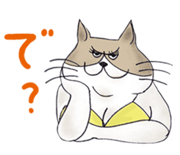 Eccentric Cat Sticker sticker #3054151