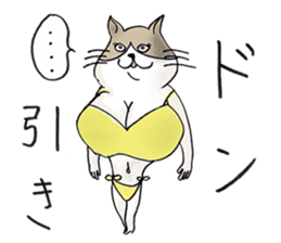 Eccentric Cat Sticker sticker #3054153