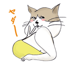 Eccentric Cat Sticker sticker #3054155