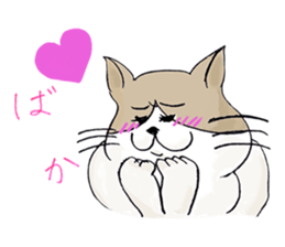 Eccentric Cat Sticker sticker #3054156