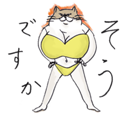 Eccentric Cat Sticker sticker #3054161