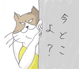 Eccentric Cat Sticker sticker #3054162