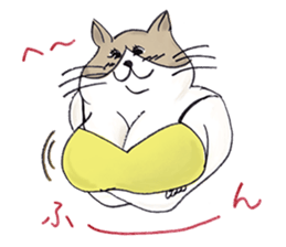 Eccentric Cat Sticker sticker #3054164