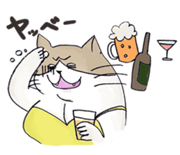 Eccentric Cat Sticker sticker #3054168