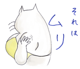 Eccentric Cat Sticker sticker #3054171