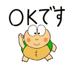 Kame-jiro 6 sticker #3054339